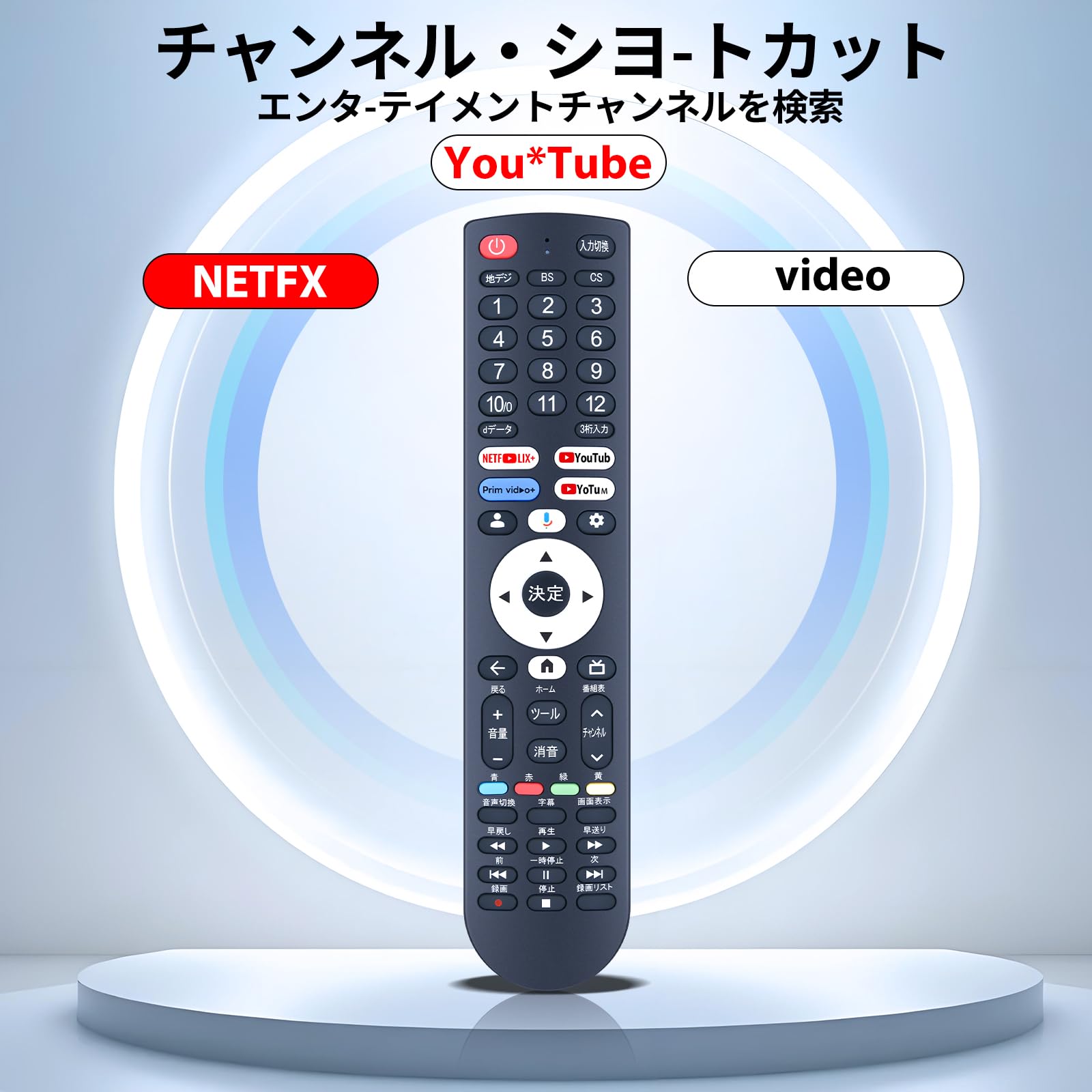 Amazon | テレビリモコン RC-35 for YAMAZEN 山善テレビリモコン